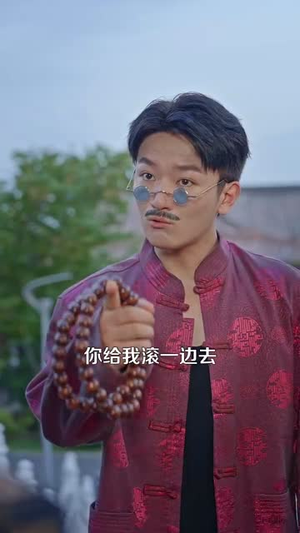 成为透视的神(100集) 成为透视的神(100集)短剧太好看了