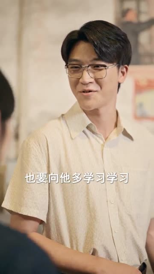 小福宝靠泥塑惊艳八零（93集）短剧精彩不断