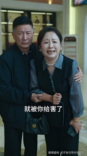 消失的空姐女友(52集) 消失的空姐女友(52集)分享好看短剧
