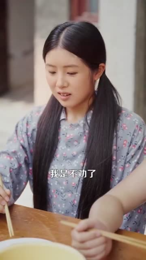 重生年代我有空间缺粮不慌(104集) 重生年代我有空间缺粮不慌(104集)在哪里看