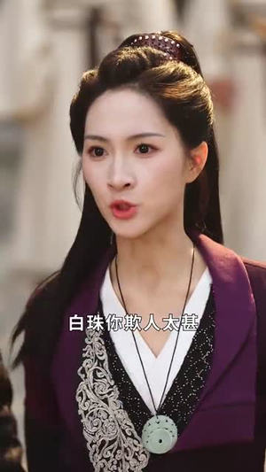 弃女轻狂毒妃狠嚣张（63集）红果免费看短剧