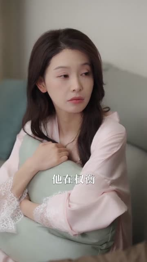 为他心动(81集) 为他心动(81集)短剧太好看