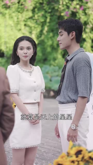 暗恋情长转身即是永远(70集) 暗恋情长转身即是永远(70集)爱上了这部剧了
