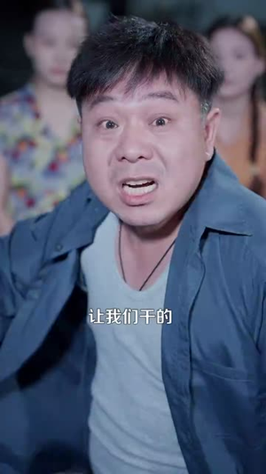 重生九八我成了商界教父(106集) 重生九八我成了商界教父(106集)真的太精彩了