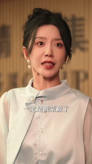 红颜扶我青云志(80集) 红颜扶我青云志(80集)免费短剧看不停