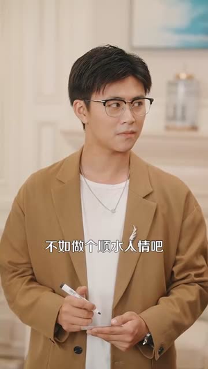 开挂人生从透视开始（144集）战神短剧推荐