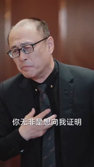 求婚被拒我反手娶了傻妹妹(83集) 求婚被拒我反手娶了傻妹妹(83集)短剧视频分享