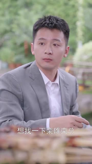 重生九八,我带初恋致富发家 (76集)  重生九八,我带初恋致富发家 (76集) 红果短剧看全集