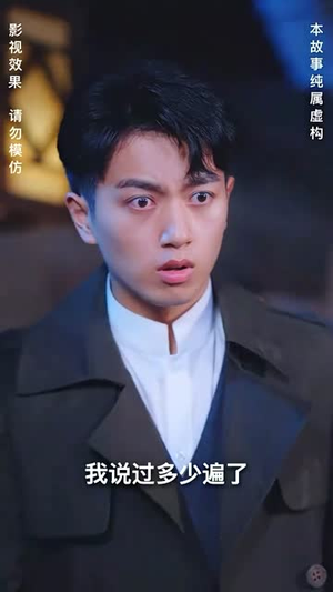 灵异村(90集) 灵异村(90集)短剧太好看了吧