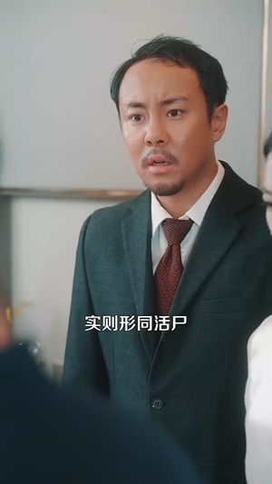 成神之路(88集) 成神之路(88集)网络小短剧