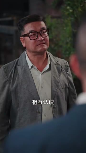 重生九八之财源滚滚（83集）短剧片段推荐