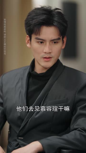 暴力玫瑰在线打工(73集) 暴力玫瑰在线打工(73集)热门短剧抢先看