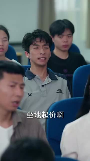你这律师不对劲(82集) 你这律师不对劲(82集)在线观看完整版