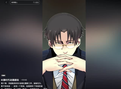 我能贩卖时间 我能贩卖时间短剧完整版免费