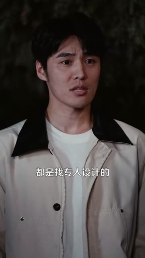 重生九二之财源滚滚(87集) 重生九二之财源滚滚(87集)免费短剧片段