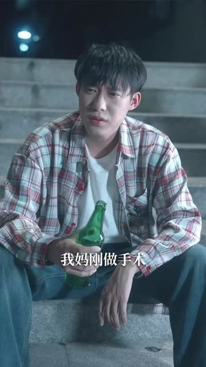 重生2000青梅校花18岁(86集) 重生2000青梅校花18岁(86集)全集免费观看