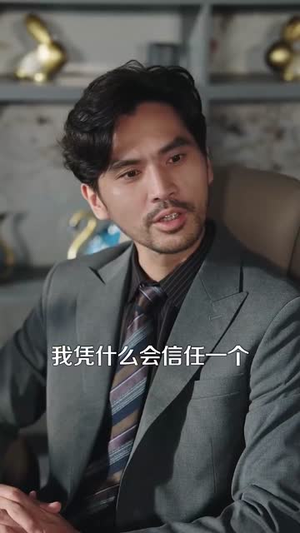 重生离婚后父子跪求我原谅(66集) 重生离婚后父子跪求我原谅(66集)看精彩短剧