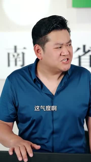 重生之热血商途(81集) 重生之热血商途(81集)在线观看完整版