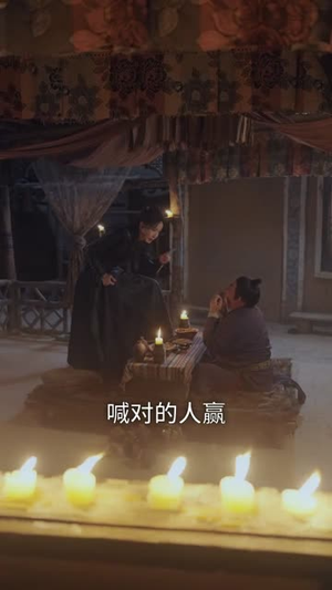 我为将军披战袍(69集) 我为将军披战袍(69集)今日短剧分享