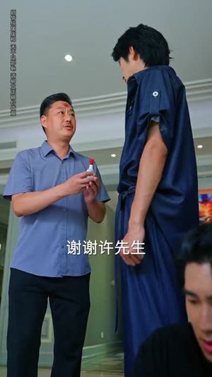 归来时过境迁,剑仙重返校园(80集) 归来时过境迁,剑仙重返校园(80集)短剧上头又好看