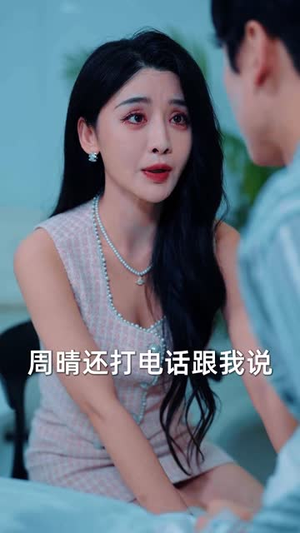 向着朝阳逆流而上（60集）第32集