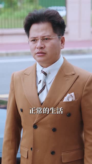 心动坐标偏差(85集) 心动坐标偏差(85集)好看又上头短剧