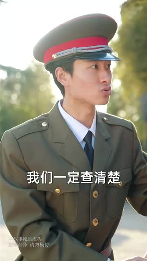 隐居多年后为孙女亮出身份(61集) 隐居多年后为孙女亮出身份(61集)男频短剧推荐