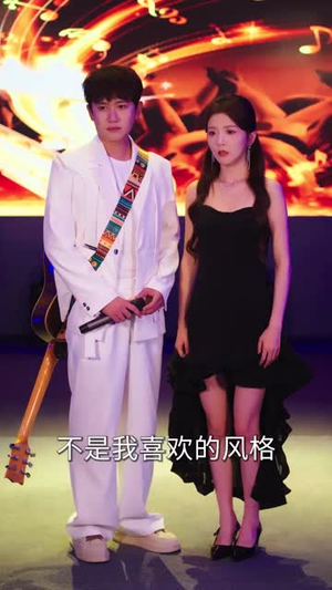 我的房东是偶像歌手(80) 我的房东是偶像歌手(80)热门爆款短剧
