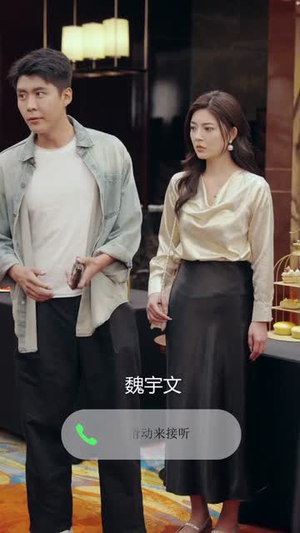 仙尊归来(84) 仙尊归来(84)热播短剧抢先看