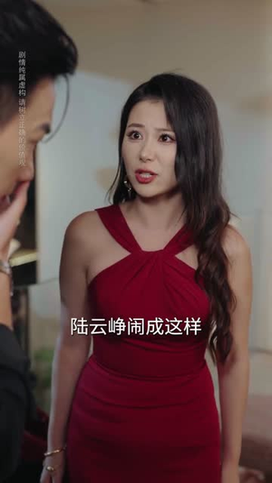 觉醒后我手持剧本覆手为雨(69) 觉醒后我手持剧本覆手为雨(69)演的怎么样