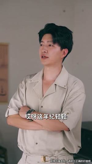 凶宅销售员(61集) 凶宅销售员(61集)免费看全网短剧