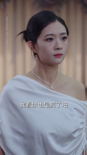 妹妹别怕哥不止亿点强 (68集)  妹妹别怕哥不止亿点强 (68集) 最火的短剧