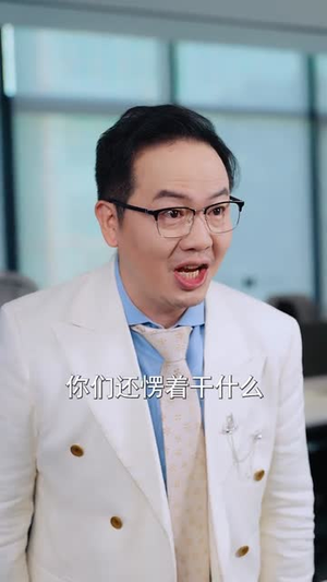 教父归来只手镇山河 (60集)  教父归来只手镇山河 (60集) 每日短剧推荐