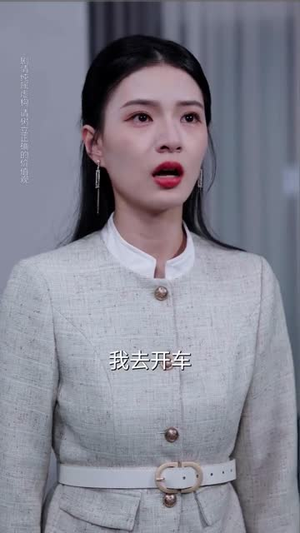 万物为契(71集) 万物为契(71集)精彩短剧天天看