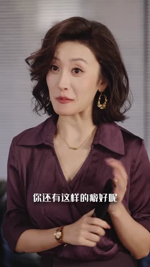 四重心动讯号 (81集)  四重心动讯号 (81集) 新短剧推荐