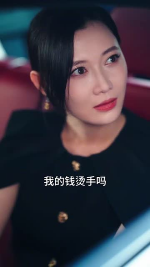 玫瑰于灰烬中重绽 (65集) 每日短剧推荐