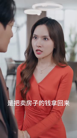 偏我爱你不逢时 (41集) 热播短剧排行榜