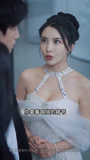 下山即巅峰:七个师姐超护短 (69集) 下山即巅峰:七个师姐超护短 (69集)好看的国产短剧