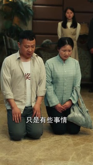 春寒不渡骨中刃 (45集)  春寒不渡骨中刃 (45集) 让你一口气看完