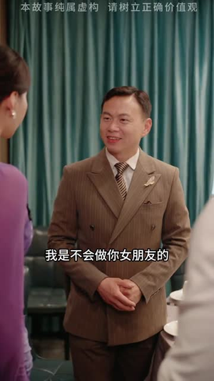 姐姐的心思 (20集)  姐姐的心思 (20集) 小短剧推荐