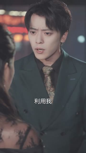 云舟照忘川 (94集)  云舟照忘川 (94集) 精彩短剧又来了