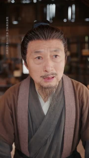 鼠蛇也敢遮龙目(53集)  鼠蛇也敢遮龙目(53集) 好看的短剧电影