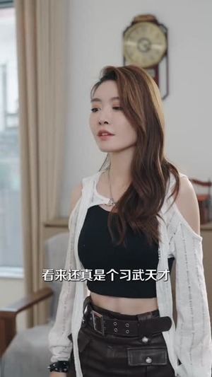 无上仙尊 (86集)  无上仙尊 (86集) 一口气看完全集