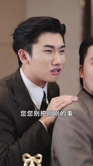 破产老板合租请指教 (69集)  破产老板合租请指教 (69集) 最新上映的短剧