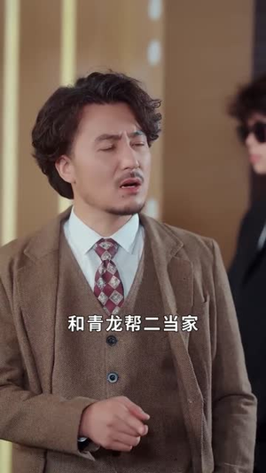 杀猪老爹之我是林凌漆 (60集)  杀猪老爹之我是林凌漆 (60集) 火爆短剧来袭