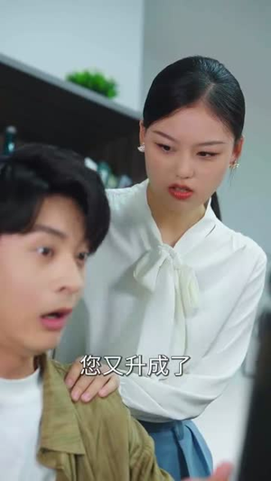 离婚后,开挂系统找上我 (74集)  离婚后,开挂系统找上我 (74集) 在线播放