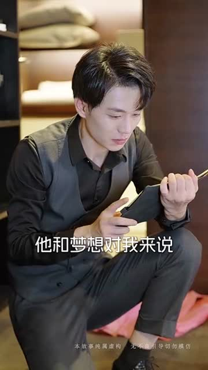 风雨皆是你(64集) 风雨皆是你(64集)短剧免费观看