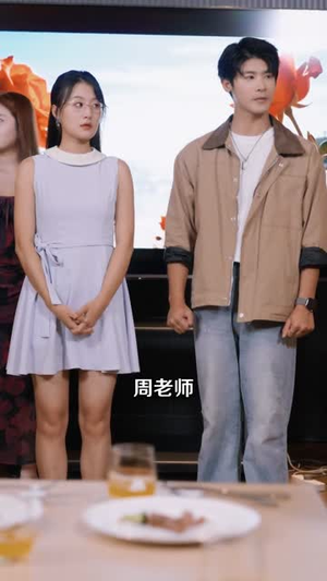 超能班主任(81集) 超能班主任(81集)超甜短剧抢先看