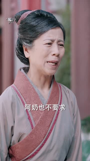 全族扶我青云志，我赠族人紫衣袍（80集）好看的短剧分享