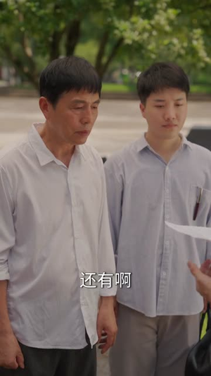 手握剧本变成七零基建王(71集) 手握剧本变成七零基建王(71集)追短剧太上头了